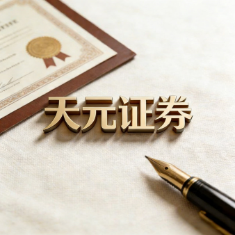 在线股票配资学习-配资门户资讯